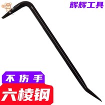 Special aluminum Wood clamp hammer hammer duckbill aluminum mold hammer Lu mold crowbar hook aluminum film plate special tools full set
