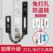 Anti-lock door bolt Hotel room indoor door lock safety buckle anti-theft chain door anti-theft buckle