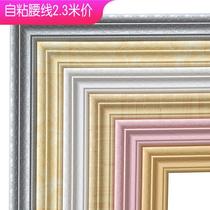 Wallpaper self-adhesive 3D three-dimensional wall sticker TV background wall edge banding Waist line Skirting line Border wall decoration strip