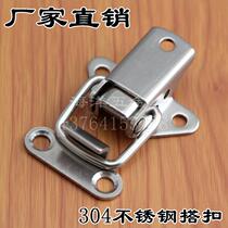  304 stainless steel lock buckle toolbox buckle Iron buckle with lock buckle duckbill buckle Wooden box iron box buckle buckle