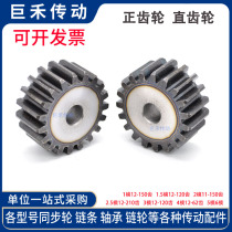 Spur gear 2M 2 die gear 2M25 tooth 2M26 tooth 2M27 tooth 2M28 tooth 2M29 tooth spur gear