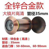 Anti-theft door cat eye mirror tube diameter 35mm zinc alloy metal high-density wide-angle 220deg with back cover manufacturer straight