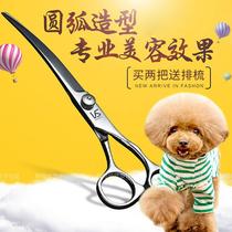 Wear-resistant Schnauer Yorkshire dog hair cut straight scissors beauty scissors Teddy golden hair Bomei pet hair repair