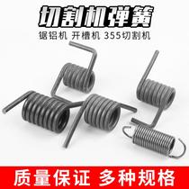 350 Cutting Machine Accessories Spring 400 Steel Machine Large Torsion Spring 255 Saw Aluminum Machine Mitre Saw Return Spring Tension Spring