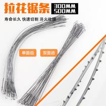 Rope according to cutting drawing saw blade wire saw blade ultra fine woodworking manual multifunctional wire saw blade curve metal cutting