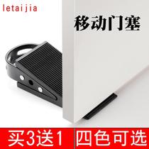 Sun Li is the same as the electronic safety latch on the ground to carry the home door the top door to the door artifact.