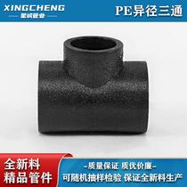 4 points and 6 points pe water pipe fittings fittings fittings inner wire outer wire elbow direct tee valve switch