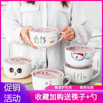 Ceramic fresh-keeping bowl with lid lunch box office worker lunch box microwave oven special sealed soup bowl with handle