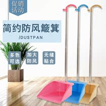 Household dustpan single padded plastic dustpan garbage shovel large capacity bucket broom dustpan set cleaning combination