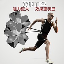  Football training supplies Running resistance umbrella Energy umbrella Physical umbrella Endurance training umbrella Physical training equipment