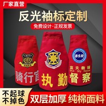 Sleeve Mark Custom Reflective Cuff Badge Property Patrol Security Guard Duty Sleeve Mark Embroidered Cuff Triangle with shoulder sleeve Chapter to do