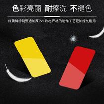 Football Red and yellow cards Referee supplies Record paper Patrol flag Assistant side cutting flag Match with edge picker whistle