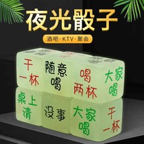 Dice KTV entertainment supplies Bar nightclub drinking game props wine color dice dice Dice Cup luminous light