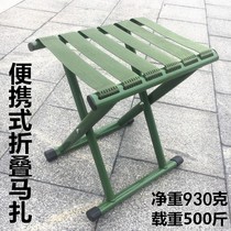Bold and thickened flat tube small Maza folding chair portable outdoor fishing chair small bench picnic home stool