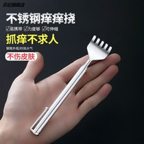 Telescopic itching unwilling scratcher multi-function scratch back stainless steel nail rake whole body old man grilled grab tool