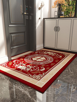Chinese floor mat household red carpet door mat Fu character entrance mat entrance mat doormat mat mat mat mat mat mat mat