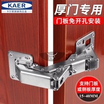 Fire Door Hinge Concealed Two Dimensional Adjustable Tube Well Gate Stone Door Close Door Dark Door Heavy Armored Door Hinge