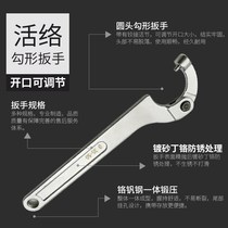 Side hole Movable cover Round head nut Adjustable hook Hook type crescent water meter Wrench hook hook water meter