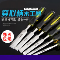 Steel piercing handle chisel tool flat shovel chisel flat woodworking round chisel flat shovel wood chisel flat chisel flat chisel set special steel wood chisel