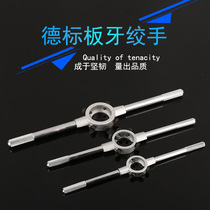Twisted teeth fixed round tube inner wire tapping round spanner spare inch winch winch hinge high quality metric yuan