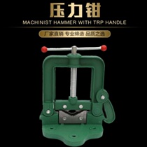 New gantry pliers heavy tripod pressure galvanized pipe pliers vise cutting wire pipe pliers water pipe