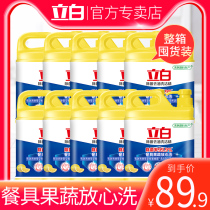 Libai deodorant detergent whole box hoarding large barrels household kitchen commercial catering press type small bottle food grade