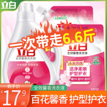  Liby Baihua Xinxiang laundry detergent Household fragrance long-lasting fragrance Family promotional package Low foam easy to drift 3 kg bottle