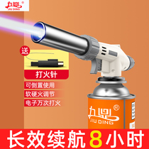 Portable fire gun card type gas tank spray gun head household baking torch pig hair outdoor gas fire igniter