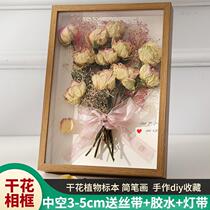 Hollow Dry Flower Photo Frame A4 Picture Frame Gift Evergreen Flower Preservation Thickened Solid Specimen Frame Diy Swing Table