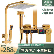 Ouluming bathroom Golden thermostatic smart shower set all copper household bathroom shower pressurized rain sprinkler