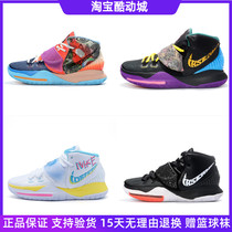 Owen 6th generation city limited scarab beetle Chinese year war boots winter sports breathable men and women combat air cushion basketball shoes 7