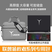 Lenovo savior R9000p game this 2021 computer bag y9000k x shockproof 7000 shoulder bag 15 6 inch