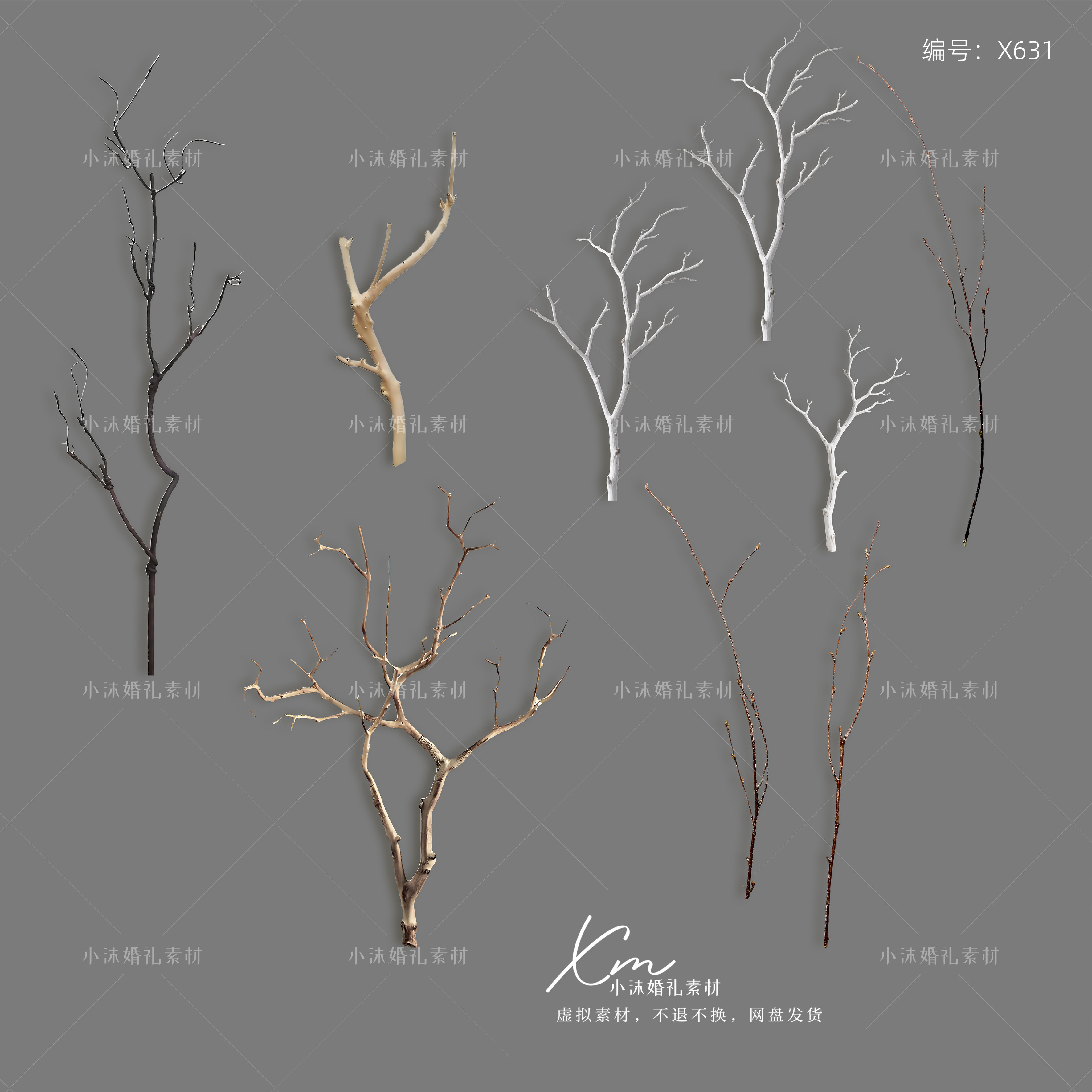 小树枝-小树枝促销价格、小树枝品牌- 淘宝, image size:3543x3543