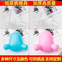 Paper Diaper Cheerpants Inflatable to show urine not moisture molds Diaper Show Model Molds