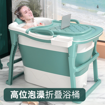 Bath bucket adult folding tub bathtub enlarged bath tub thickened bath tub home Bath artifact body