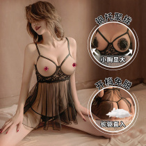 Sexy pajamas lingerie transparent passion seduction suit clothes uniform steel support gather midnight charm small chest