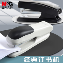 Chenguang stapler office standard student use large household stapler thickened and labor-saving stapler mini trumpet fixer hand-held rotatable heavy binding machine office supplies