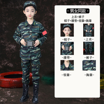 Childrens camouflate suit for male and female childrens primary and middle school camp activities to serve new battle wolf flip-flops green long sleeves