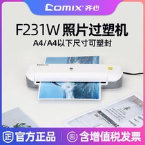 Qinxin A4 plastic sealing machine F231W Photo home photo plastic machine office small plastic machine mini glue machine film sealing machine 3 inch 5 inch 6 inch 7 inch 8 inch film Press hot mounting laminating machine