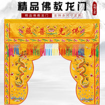 Custom Buddhist portal Buddhist temple Buddhist door curtain embroidery gantry Buddha tent Buddhist Tent Buddhist Buddhist Tent Buddhist Buddhist Mantle Tent