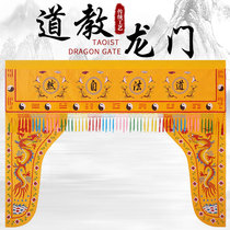 Taoist embroidery Longmen Taoist natural Dragon Gate Buddha tent crane gossip God tent Taoist embroidery Dragon tent Double Dragon tent