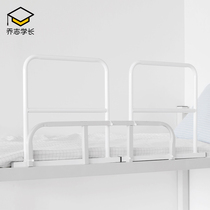  Dormitory anti-fall guardrail Bedside fence plus high baffle College student bedroom upper bunk artifact anti-fall safety bed guardrail