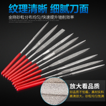 Diamond file small jade grinding file titanium plated set plate small round triangle mixed Emery file