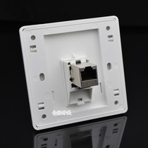 Single-mouth straight-through six-type network wire socket 86 type double-pass head one thousand trillion computer module network for joint information panel