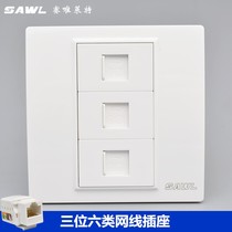 Three-mouth network panel 86 Type of concealed ultra-five class free line broadband Internet line socket Three computer illustrations