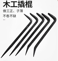 Special tools for aluminum mold special crowbar woodworking crowbar disassembly flat head rebar steel aluminum film Lu mold roller full set