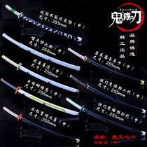 The Ghost Edge Day Wheel Knife Foci Charcoal Groom Children Sword Magic Knife one thousand Blade Model Childrens Toy Gifts Unopened