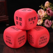 Large color party wedding tricky groom game props wedding creative indoor welcome ktv annual meeting blocking door