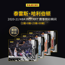 2020-21 Pa Paganini Instant Thai Les Halliburton football card