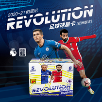 2020-21 Pa Paganini Revolution Asian version Football football card